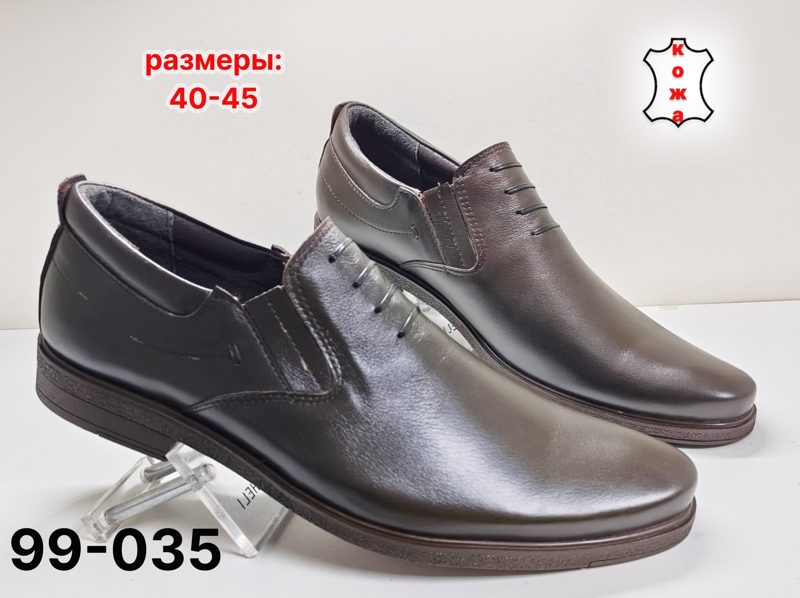 МУЖСКИЕ ТУФЛИ 99-035